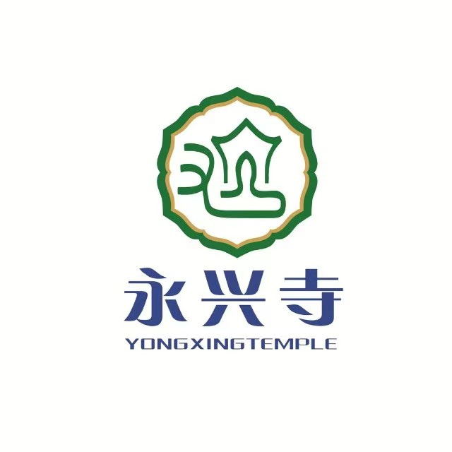 无锡永兴寺